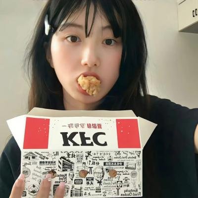 我爱碧咸